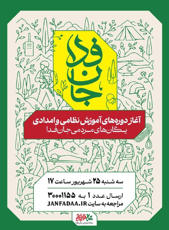 تابناک | Tabnak: ‏✅ صفحه خالی‎✅ @Tabnak