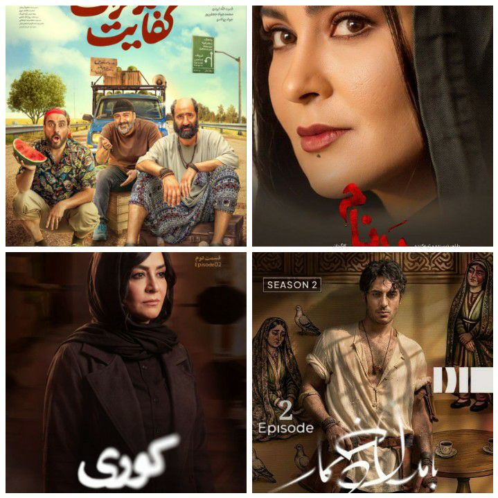 Dashagh: ✅ دنیایی از فیلم و سریال های جذاب✅ بامداد خمار، کلاغ، بیست و یک، آقای زالو، شفرونی ،اعتراف میکنم، شاه گل، شام ایرانی و .