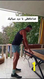 יש לך סיאטיקה? אל תחמיצו את 4 המהלכים האלה!