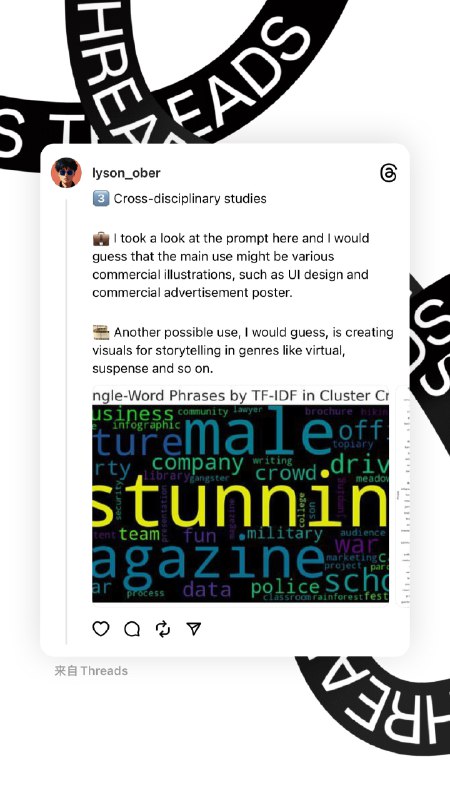 👉 用 GPT-4 Code Interpreter 处理聚类后的数据🤔 Midjourney 创作最受欢迎的 7 个大类方向是……🤔 以及每个类别的 TOP 50 Prompt 是……Btw，我发现 Threads 有个好处是-> 减轻了创作负担，每次只需要写一个小节-> 没空了也没关系，能写一个小卡片算一个😼 等整个线程写完了再发就行我的 Threads 原链接：