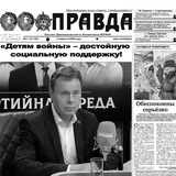 Николай Арефьев