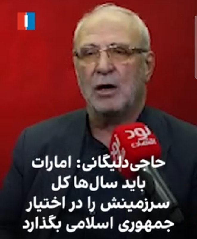 اتحاد ملی ایران | اخبار جنگ: فقط یه کصخل بیمغز میتونه همچین کصشعری بگه، قشنگ مشخصه شیشه کشیده و اومده پشت تریبون.#اتحاد_ملی_ایران 🤝@OmidIranAzad