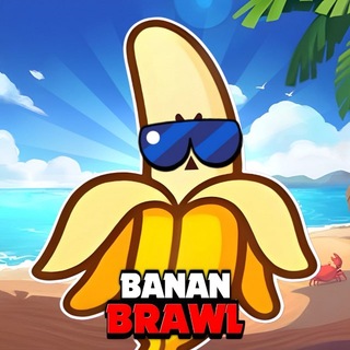 Telegram profile photo for Банан Бравл | Banan Brawl