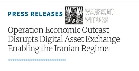 ️🇺🇸🇮🇷 The US Treasury Office of Foreign Assets Control (OFAC) designated the Iranian digital asset exchange BitBank, its developer Pishtaz Simorgh Electronic Trade Company and three associates of Iranian financier Babak Zanjani as sanctions targets under Executive Order 13902.