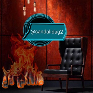 Telegram profile photo for بازی سوالات صندلی داغ