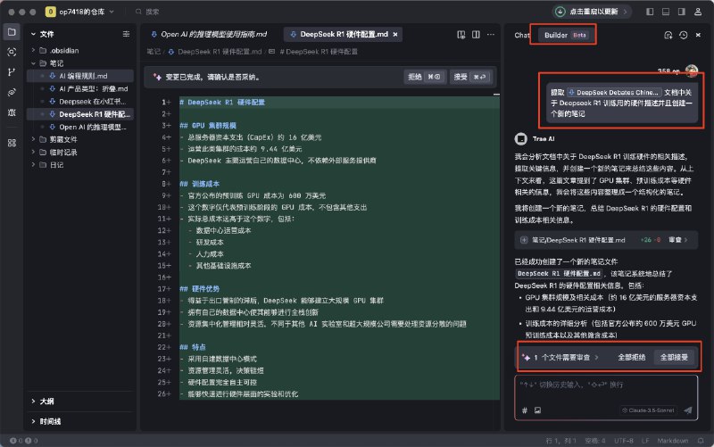 Obsidian 加 Cursor 就是最强AI知识库！最近发现用 Cursor 这些 AI IDE 可以完美充当 Obsidian 的 AI 辅助插件写了个教程，主要是三个使用方式：- 帮助你用模糊的问题检索你的笔记库- 帮助你基于笔记库进行研究- 帮你生成和修改笔记下面是详细内容👇：这里是完整的教程，需要有好的阅读体验和上下文的可以看这里：