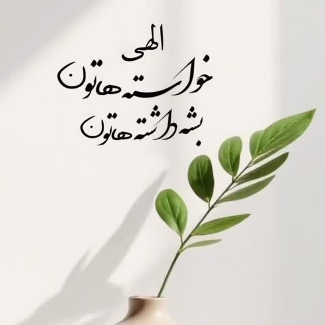 عشق يعنى...🖤: @Loveispublic