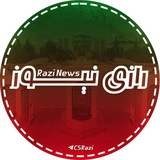 رازی نیوز | دانشگاه رازی