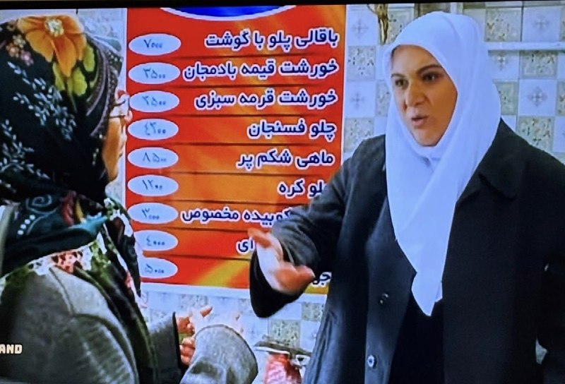 اتاق خبر: قیمت غذاها در پایتخت ۳، حدود ۱۰ سال پیش! 🆔 @OtaQe_Khabar