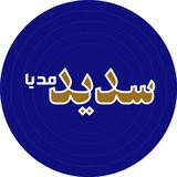 سدید مدیا