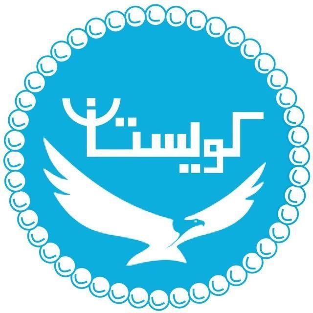 کوی‌ستان: #راهنما#تاییدیه_تحصیلی #دانشگاه_تهران #دانشجویان 📌راهنمای دریافت تاییدیه تحصیلی🔰مرحله اول: ورود به سایت سامانه تاییدیه ت