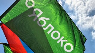 «Яблоко» сняли с выборов в парламент Псковской области по иску «Родины»Псковский областной суд удовлетворил иск партии «Родина» и отменил регистрацию списка кандидатов «Яблока» на выборах в Заксобрание региона. Об этом сообщают «Слово защите» и «Псковская 