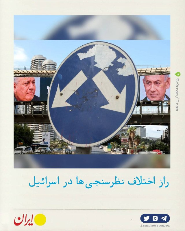 לקחי בחירות 2022 לכנסת ערב הבחירות לכנסת, ממוצע הסקרים של הערוצים הישראליים השונים מצביע על תחרות עזה וכישל…