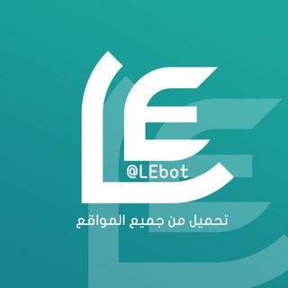 Telegram profile photo for بوت تحميل ستوريات من انستا