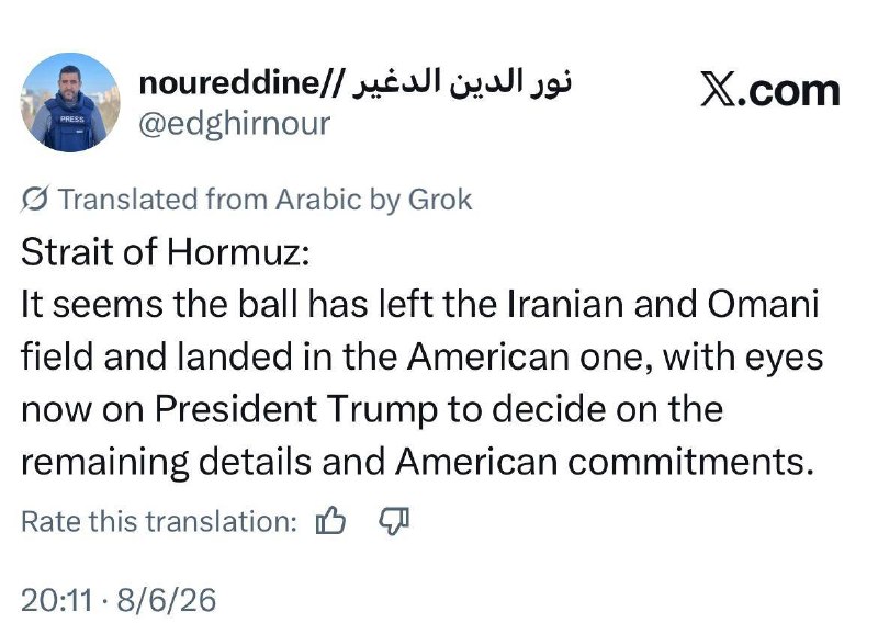 🇺🇸🇮🇷הכדור במגרש של אמריקה/טראמפ חייב להחליט&33;