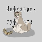 Почеркушки Ушанки.