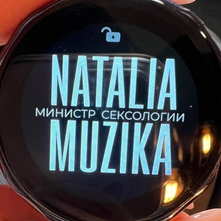 Telegram profile photo for МИНИСТЕРСТВО ОТНОШЕНИЙ и С*КСА ✨