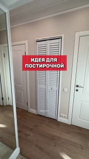 Идея для постирочной в коридоре. Повторили бы? Смотрите румтур на площадках Ютуб VK видео Рутуб Дзен румтур - изображение 1 - румтур, идея, постирочной