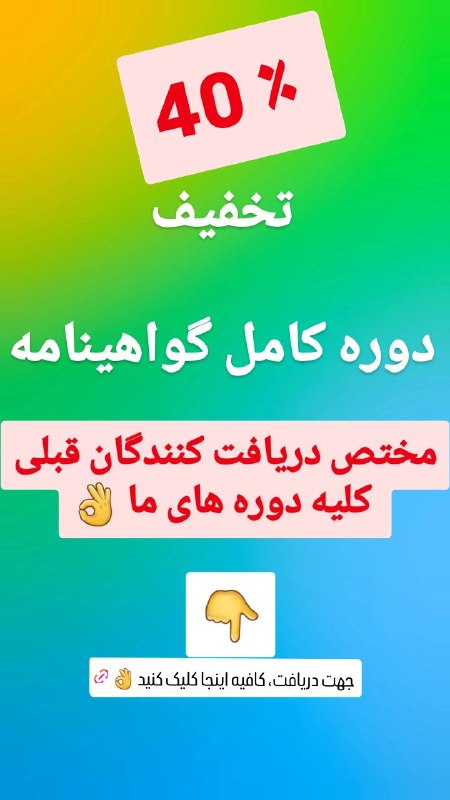 استاد 10 زبانه (علی کیانپور): @alikyanpour1987