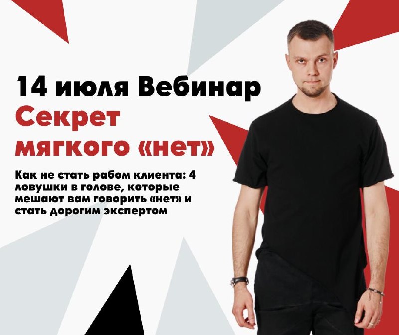 Да, конечно, я сделаю Ещё один проект с правками, которые вы не закладывали. Ещё одна скидка, о которой вас не просили, но вы сами предложили. Ещё ... - изображение 1 - вас, говорить, один