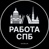Image from a post by Вакансии в Питере