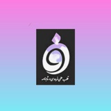 قطب علمی فردوسی و شاهنامه