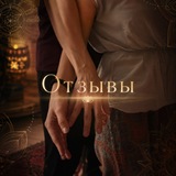 ОТЗЫВЫ на занятия по тантрическому массажу