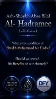 May Allah rectify our affairs and unite the ranks of Ahlus-Sunnah