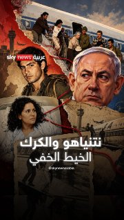 נתניהו וטרגדיית קראק שם אחד ושני סיפורים מופרדים ב-54 שנים בישראל