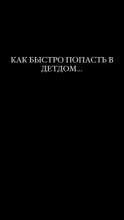 Хоба