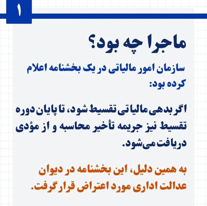 شهرک بنكداران‌ و بازرگانان موادغذایی قم: رسانه پست