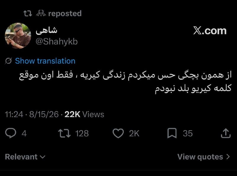 پارانوئید خفیف: @xcole