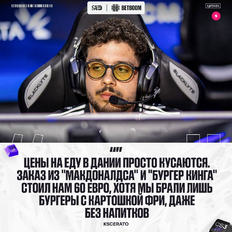 Бедные бразильцы, кажется, они скоро перейдут на гречку.