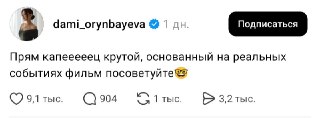 Посоветуйте же, ну 👇