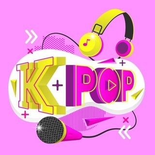 🌸케이팝 ~ KPOP 🌸 Telegram Group Link