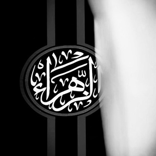 Telegram profile photo for أمَانِي.