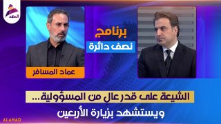 ALAhad TV - ערוץ אל אהד