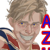 Azure Star