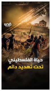 רשת חדשות ירושלים