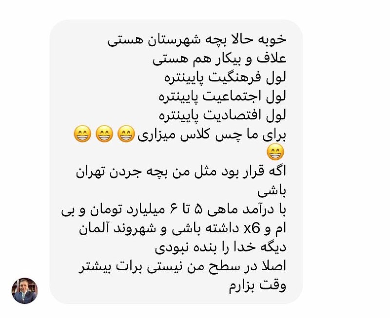 آروووم بیا !😅: یکی از دکترهای به اصطلاح بافرهنگ مملکت با 46 سال سن به یه دختر شماره داده که باهاش آشنا بشه. ولی دختره به خاطر اینکه تو 