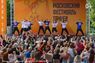 Этот пост заряжен на +10 к харизме танца. Чтобы получить еще больше от движений, приходите в Лужники 15 августа, где пройдёт Фестиваль танцевальных видов спорта и чирлидинга. В программе — чемпионат по чир-спорту и соревнования танцевальных клубов. Судьями