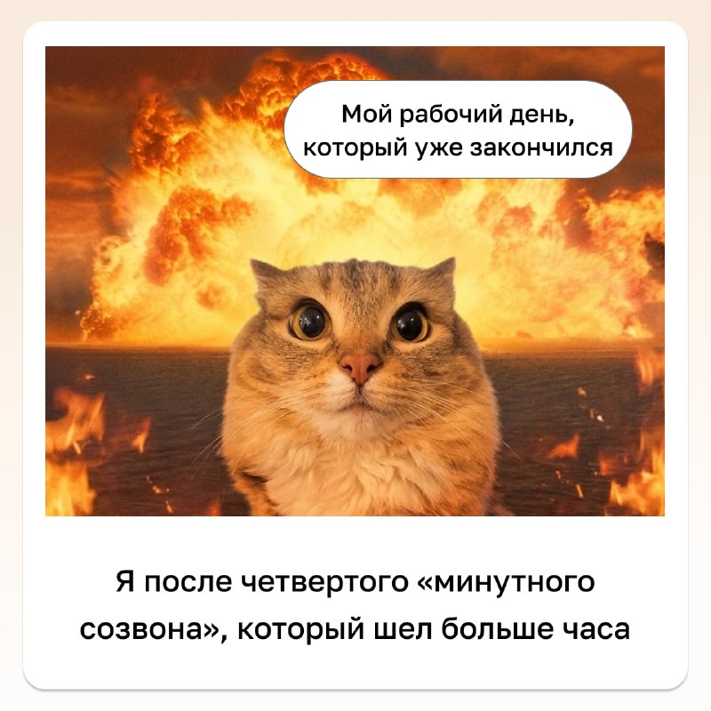 Иллюстрация к посту канала Работа в Команде Москвы