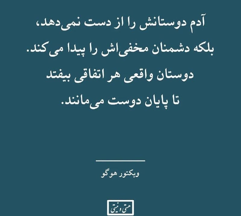 ⇝❂ دلَُِِّــــَُِّـَُِّنَُِّـــَُُُُِِّّـَُِّوَُّشّّــــَُِتــُہ ❂⇝: خوشبختى سراغ کسانىمیرود که بلدند بخندند. 😊🌸این زندگى نیست که زیباست. این ما هستیم که زندگى را زیبا یا زشت میبینیم. دنبا