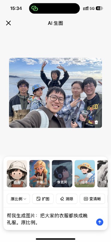 豆包 AI 的“用嘴 P 图”功能又升级了
