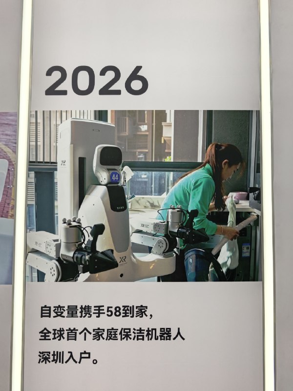 拿到了一束自变量机器人插的花，用时三分钟吧，没有想象中迅捷，但核心的点是视觉模型解决了对不规则物体的稳定操作，也无需遥控和编程，慢点，但它能搞定