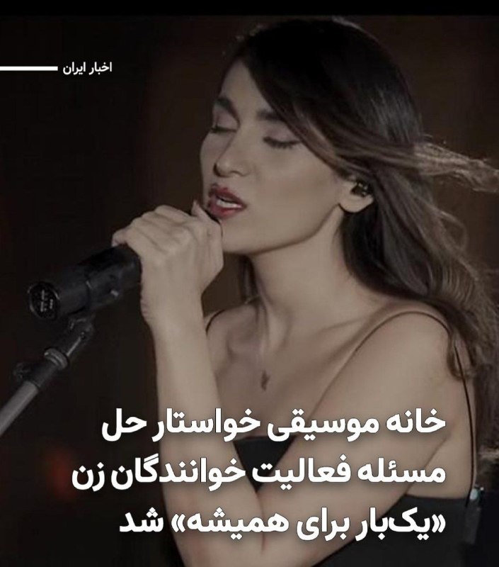 ندای زنان ایران: رسانه پست