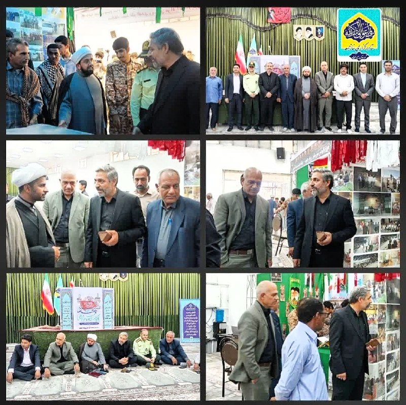 کانال خبری کنارصندل: ⭕️ دکتر حسین مشایخی رئیس ستاد نماز جمعه جیرفت از بازدید این ستاد از ستاد رودبار جنوب در قالب طرح «شهید قاضی طباطبایی» خب