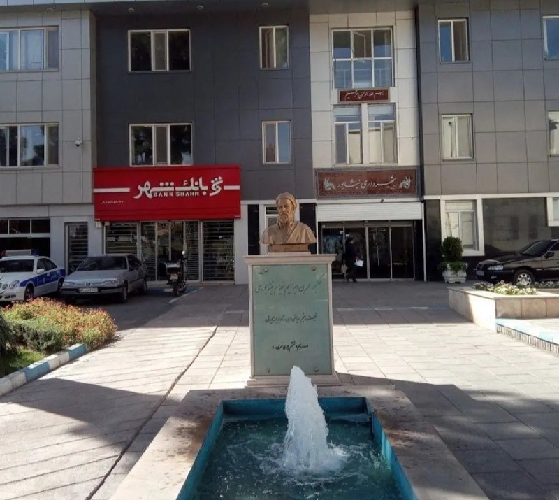 کانال خبری نیشابور: ⭕️اسامی ۵ نامزد نهایی تصدی سمت شهردار نیشابور اعلام شد🔺سخنگوی شورای شهر نیشابور آغاز فرآیند بررسی رزومه متقاضیان تصدی سم