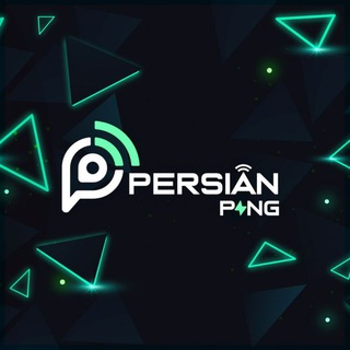 Telegram profile photo for پرشین پینگ / سرویس کاهش پینگ