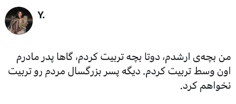Afkar | افکار: @Afkar